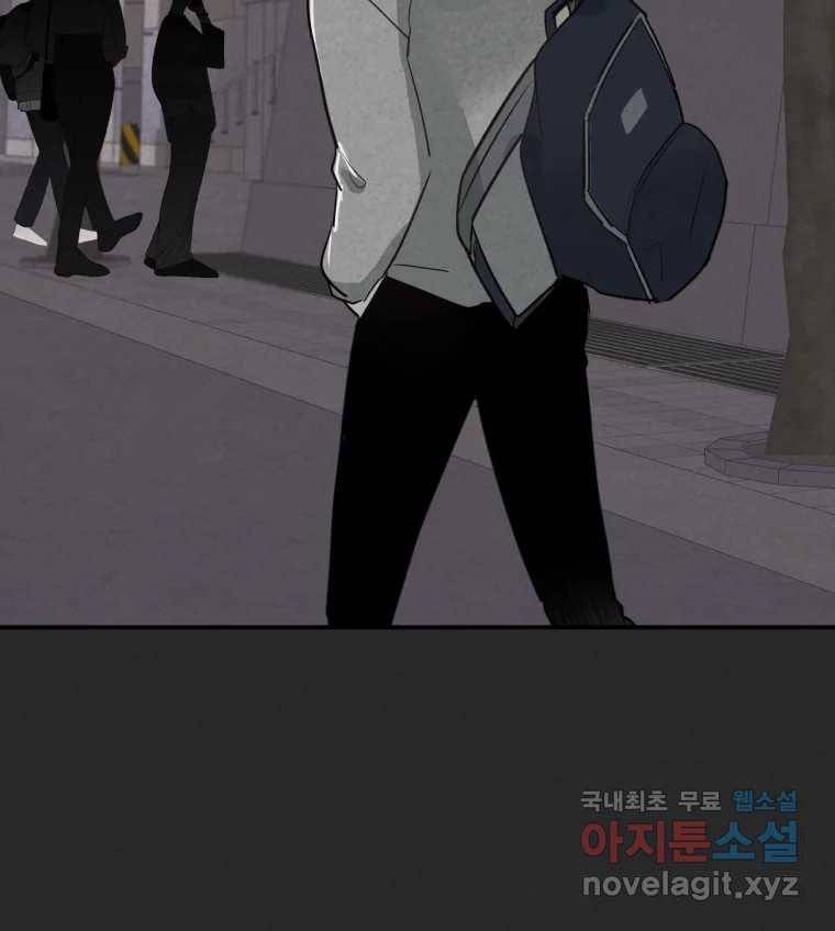 계단 29화 96