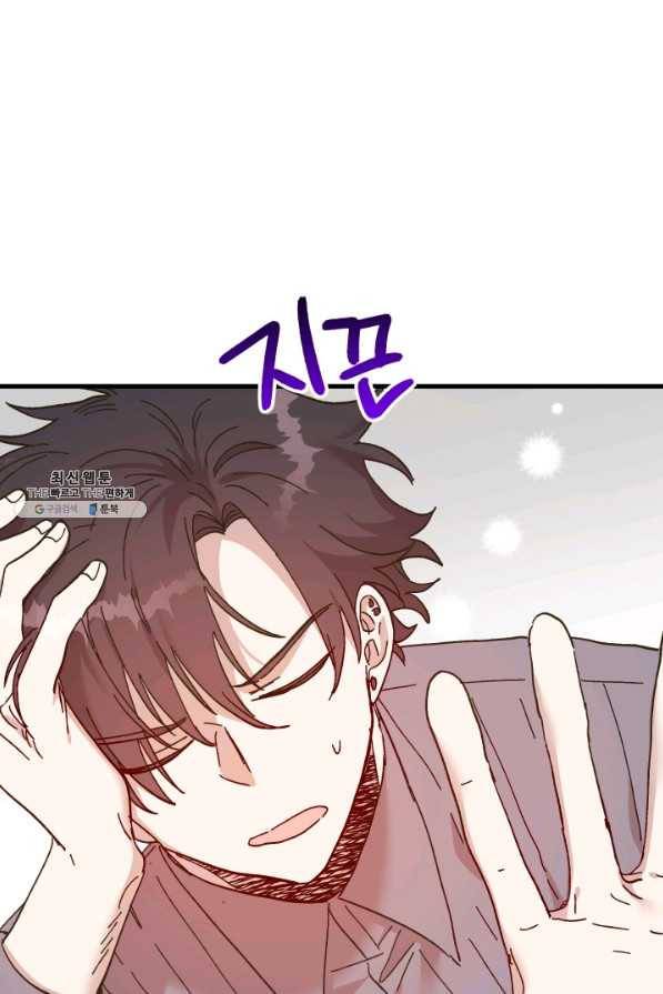 왕녀는 미친 척을 한다 69화 3