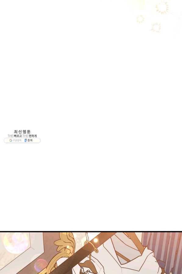 왕녀는 미친 척을 한다 69화 29
