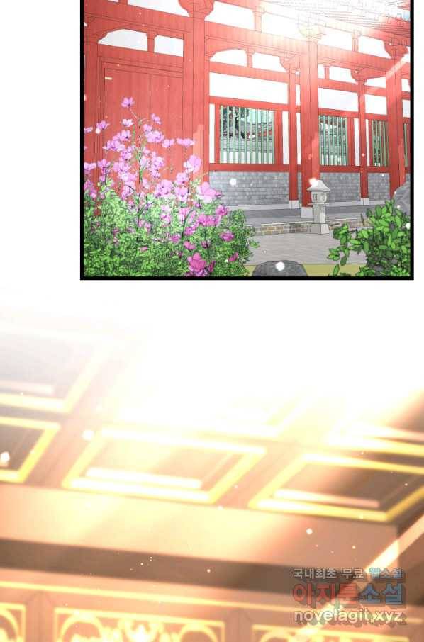 흑랑 72화 (완결) 19