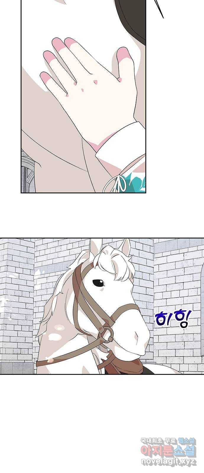 사람은 고쳐 쓰는 게 아니야! 81화 49