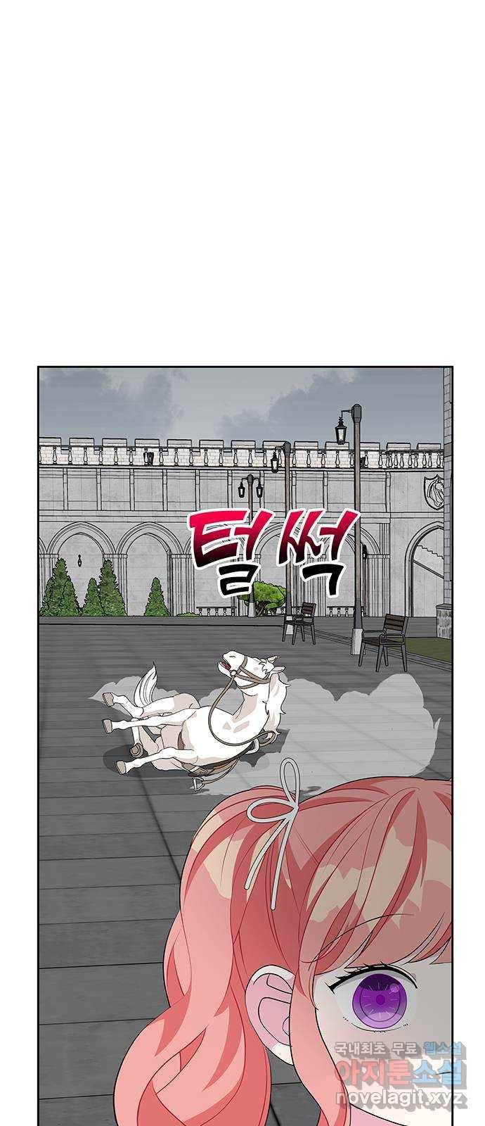 사람은 고쳐 쓰는 게 아니야! 81화 55