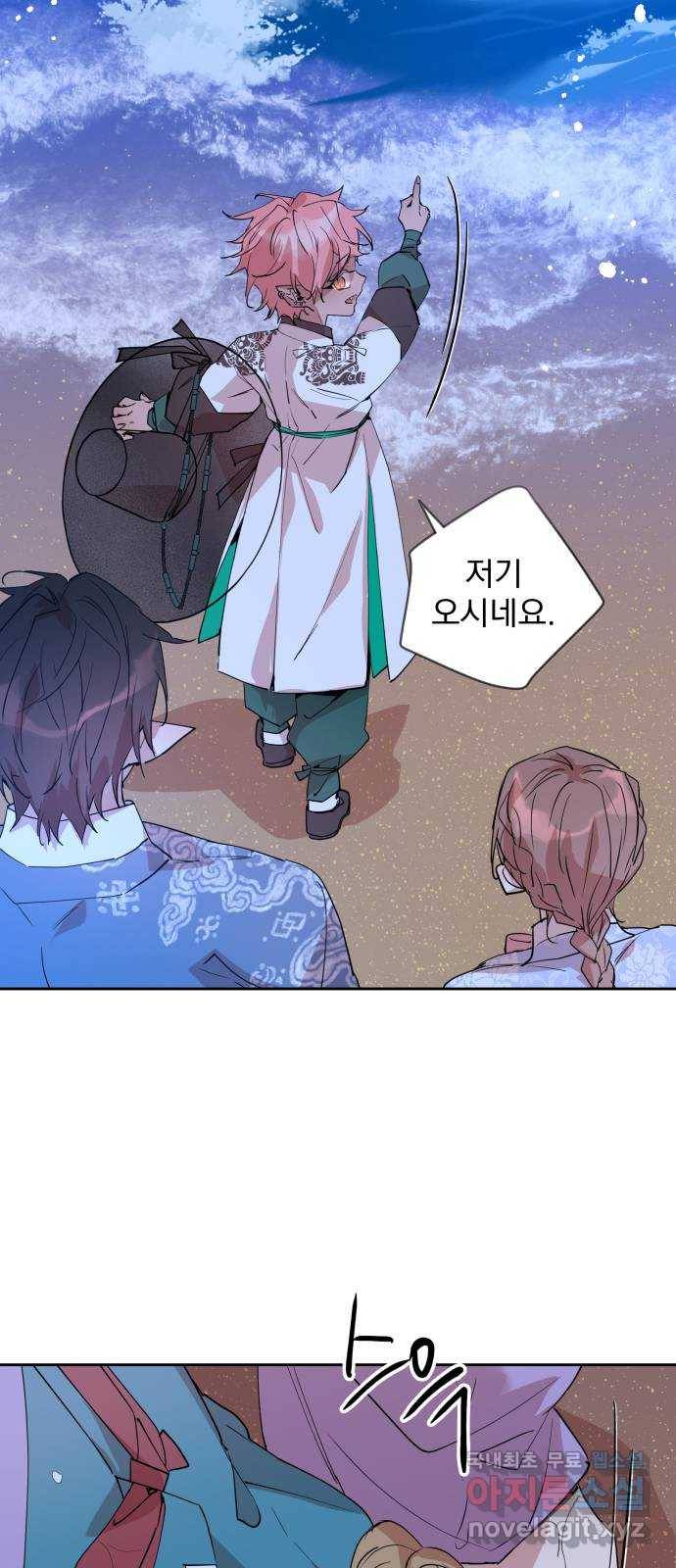 조선여우스캔들 84화. 백일홍 지는 계절 (3) 3