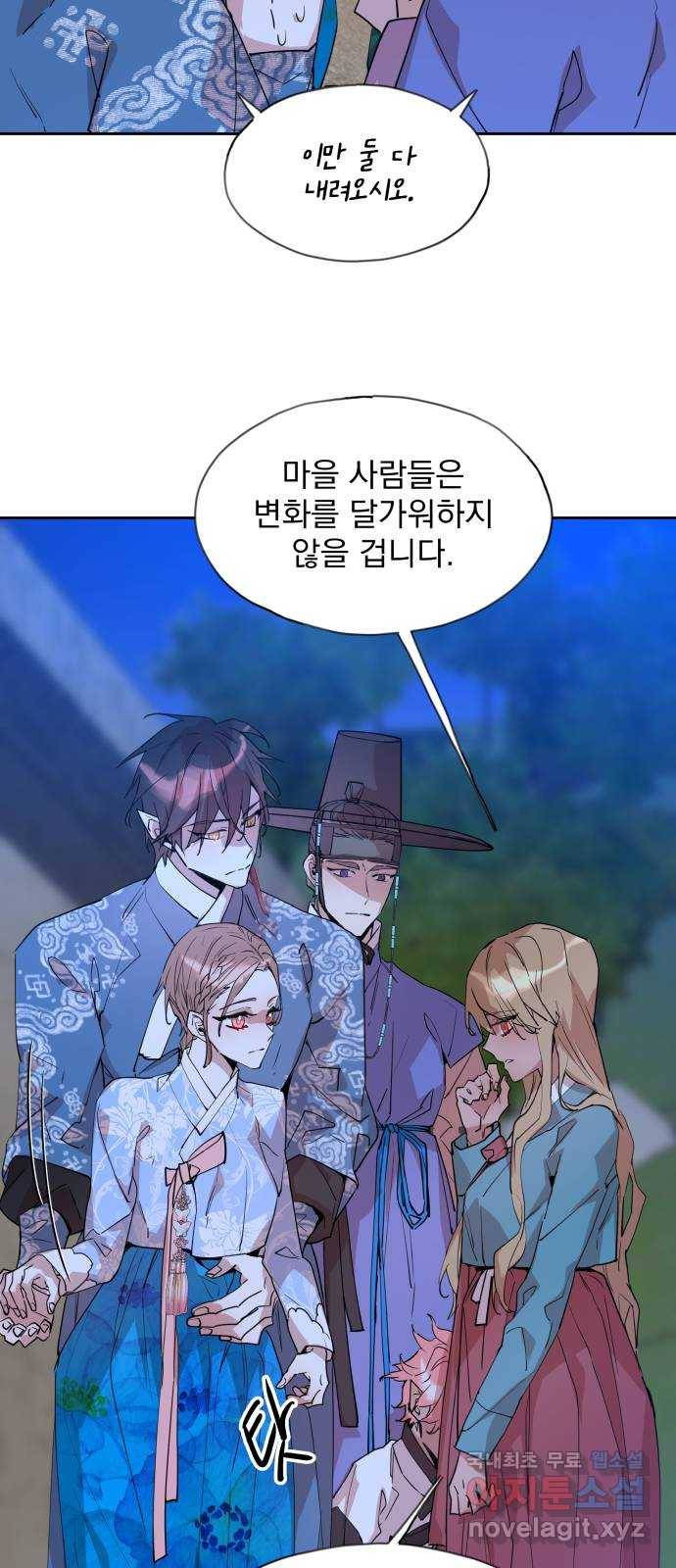 조선여우스캔들 84화. 백일홍 지는 계절 (3) 18