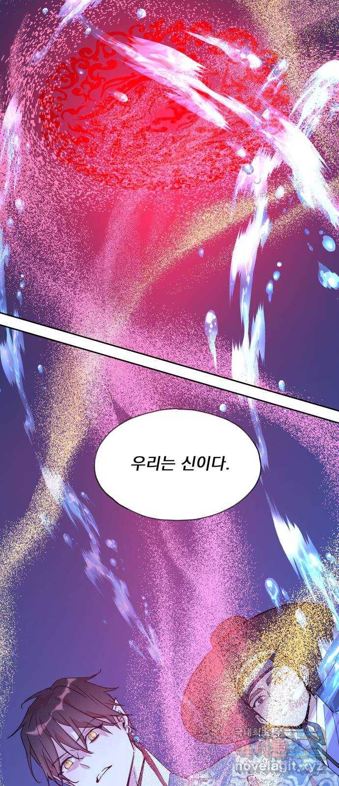 조선여우스캔들 84화. 백일홍 지는 계절 (3) 56