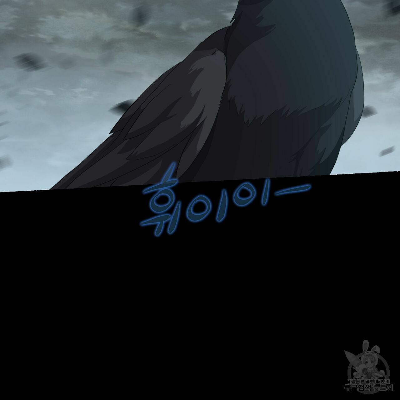 바닐라 테이스트 51화 12