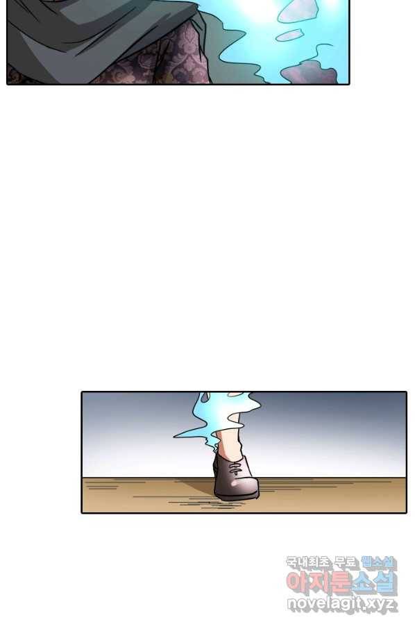 귀신을 쫓는 사나이 158화 2