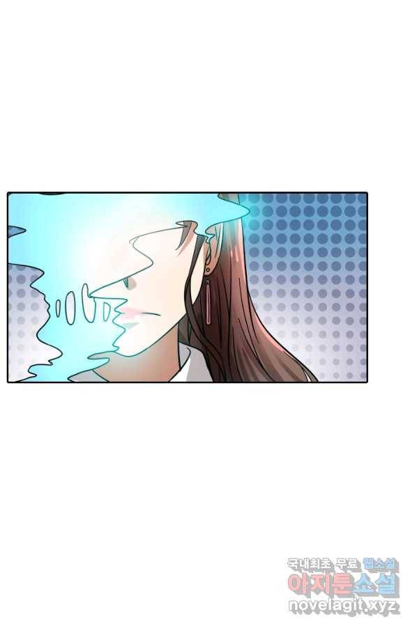 귀신을 쫓는 사나이 158화 3
