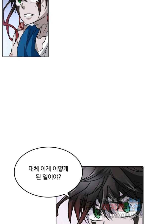 귀신을 쫓는 사나이 158화 18