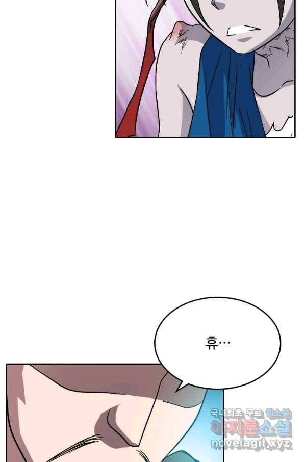 귀신을 쫓는 사나이 158화 19