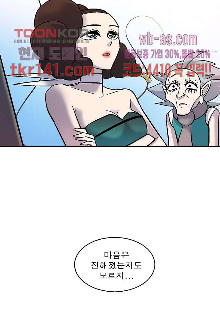 부탁해요 이별귀 시즌2 8화 3