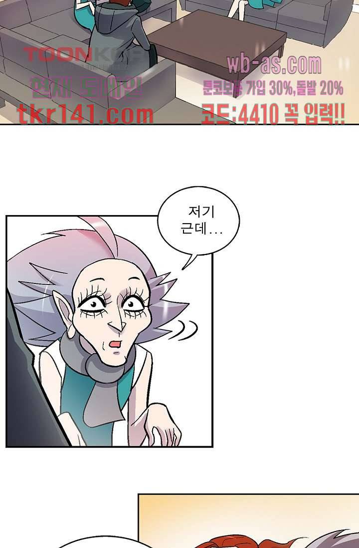 부탁해요 이별귀 시즌2 8화 10