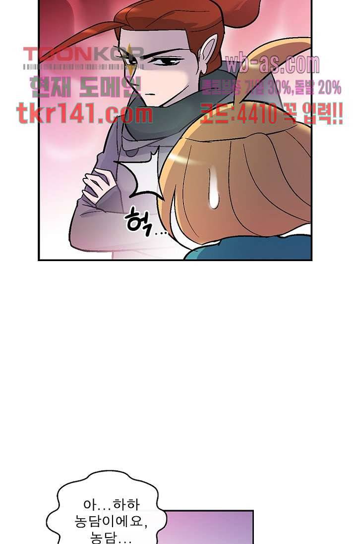 부탁해요 이별귀 시즌2 8화 13