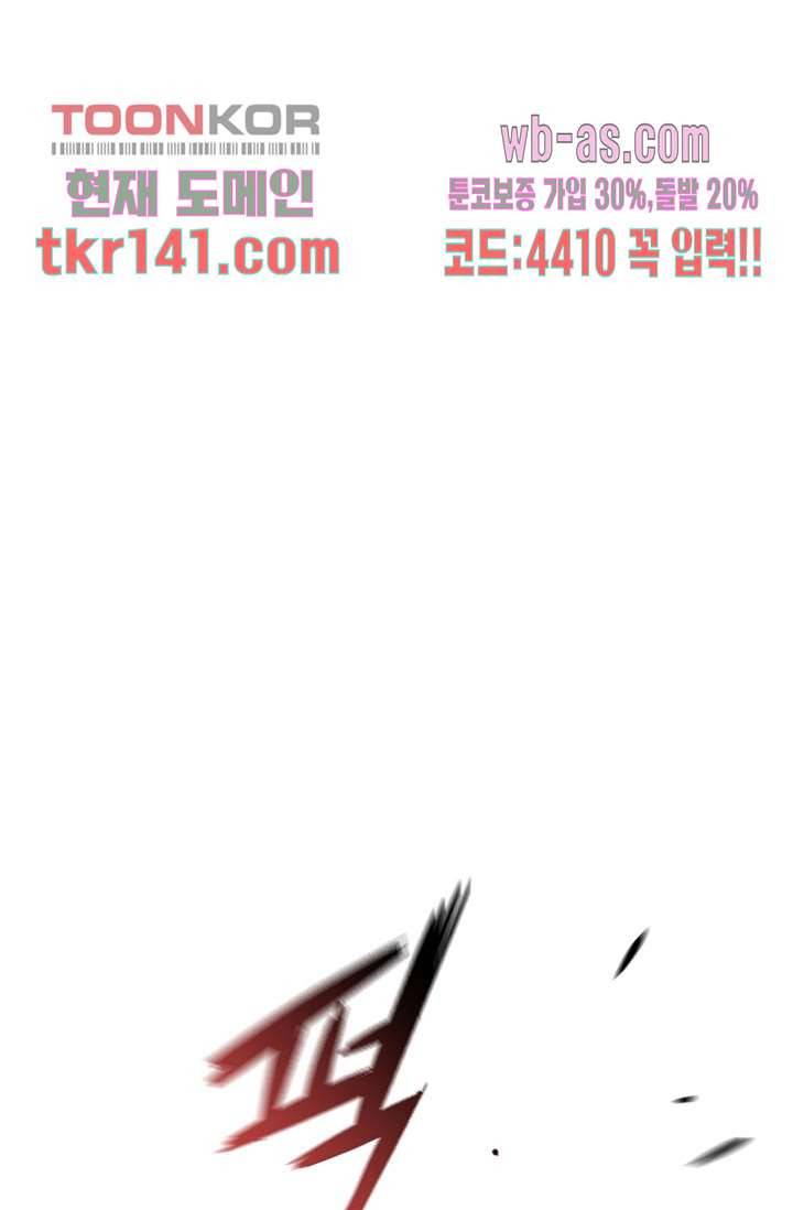 부탁해요 이별귀 시즌2 8화 39