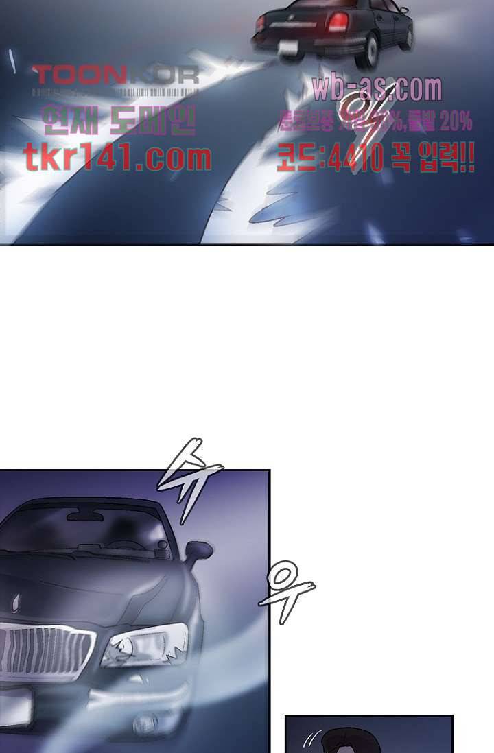 부탁해요 이별귀 시즌2 8화 41