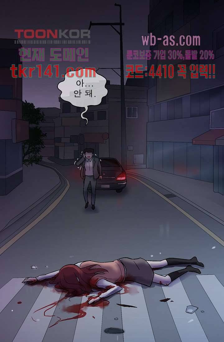 부탁해요 이별귀 시즌2 8화 43