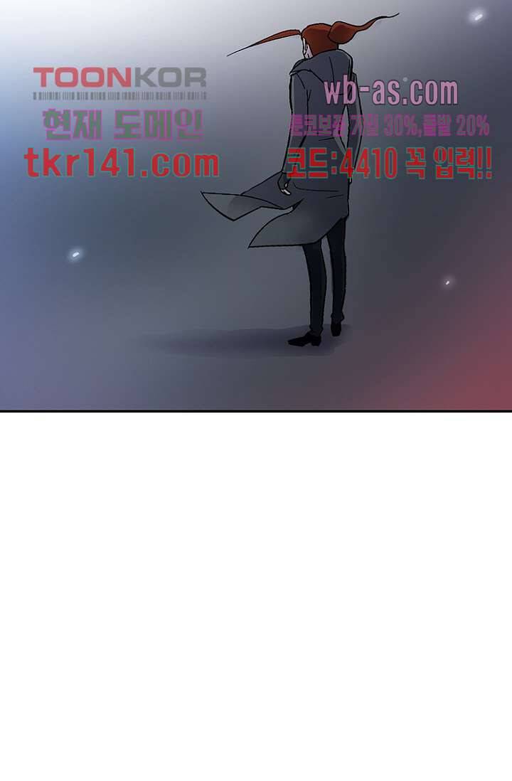 부탁해요 이별귀 시즌2 8화 52