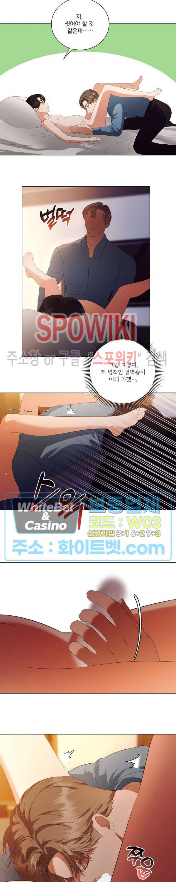 99.99의 연인 36화 3