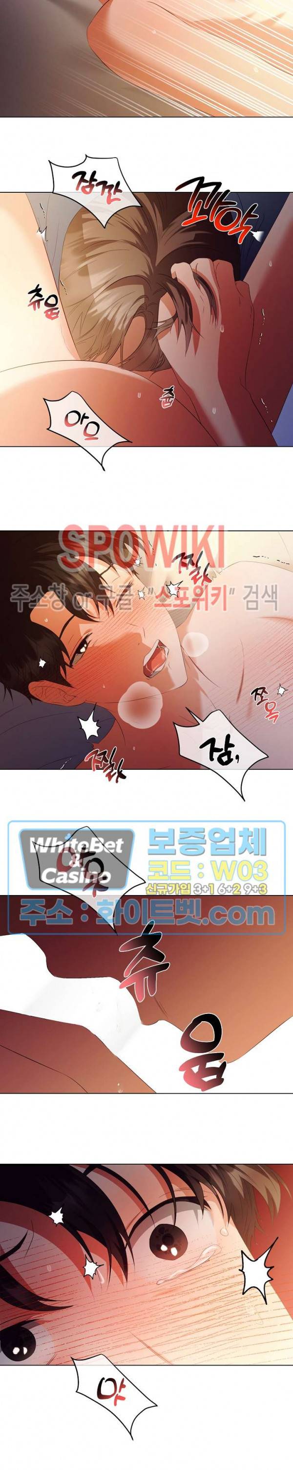 99.99의 연인 36화 5