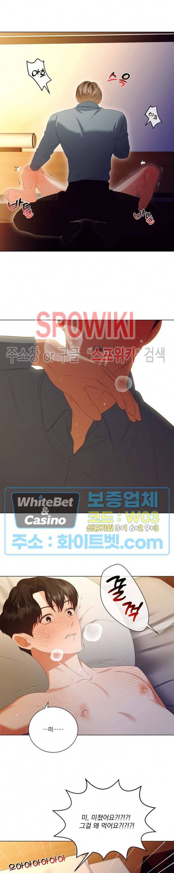 99.99의 연인 36화 6