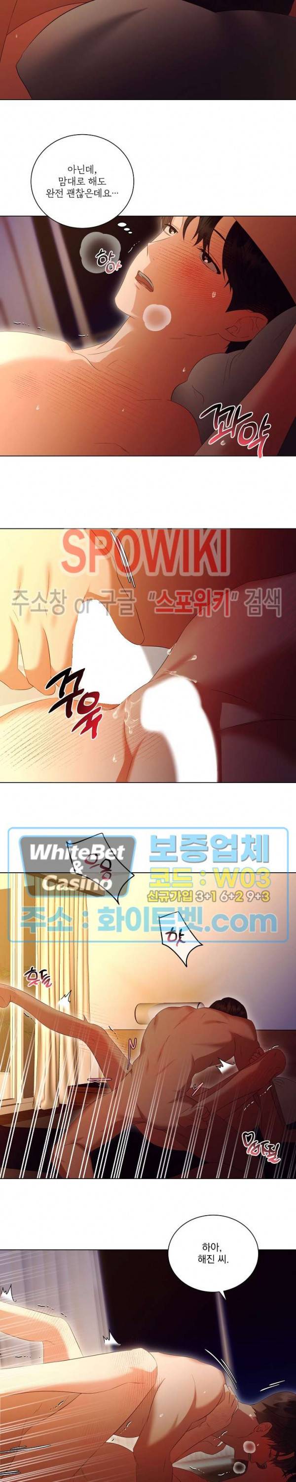 99.99의 연인 36화 11