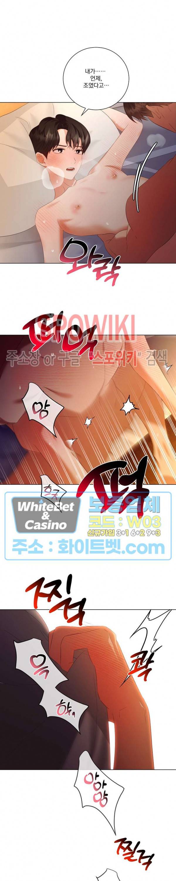 99.99의 연인 36화 15