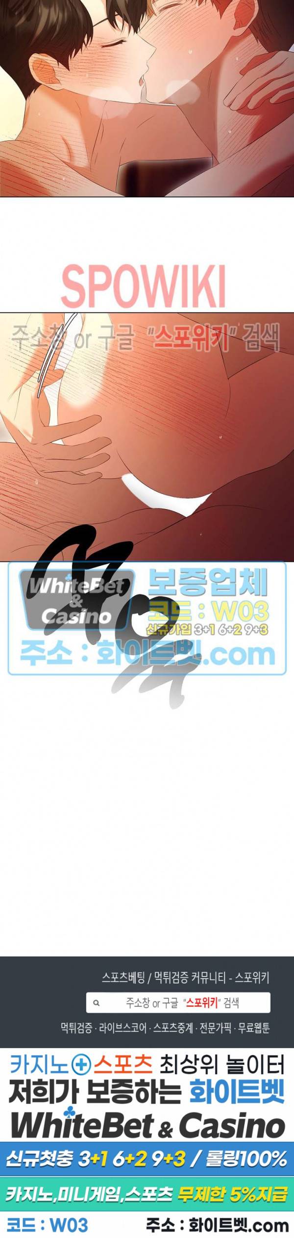 99.99의 연인 36화 18