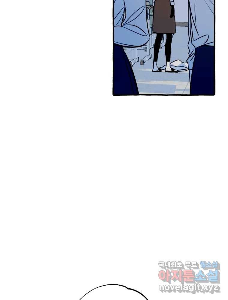 이계막차 24화 18