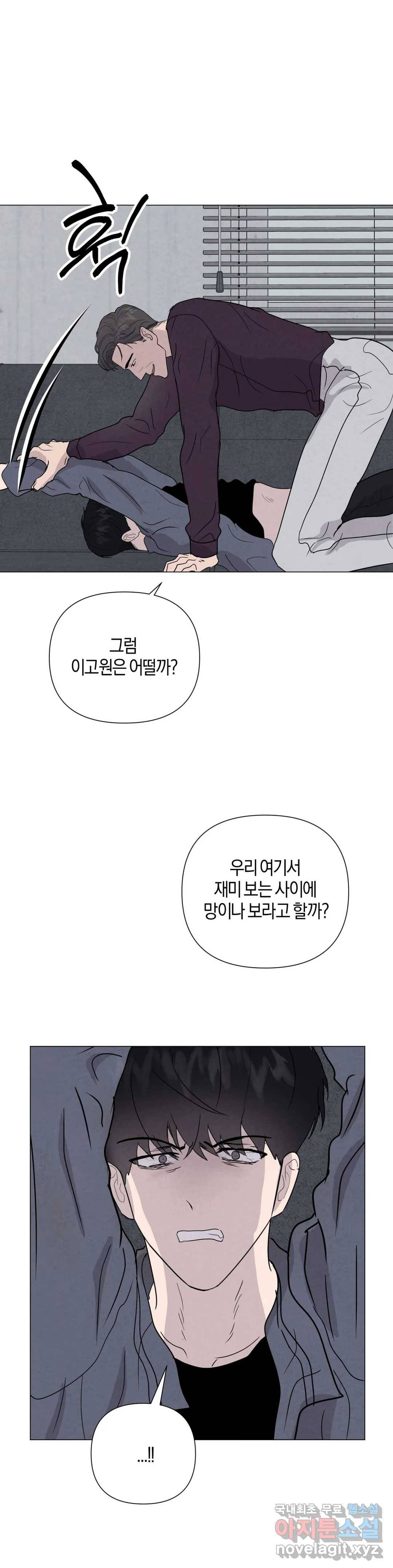 미미 35화 7