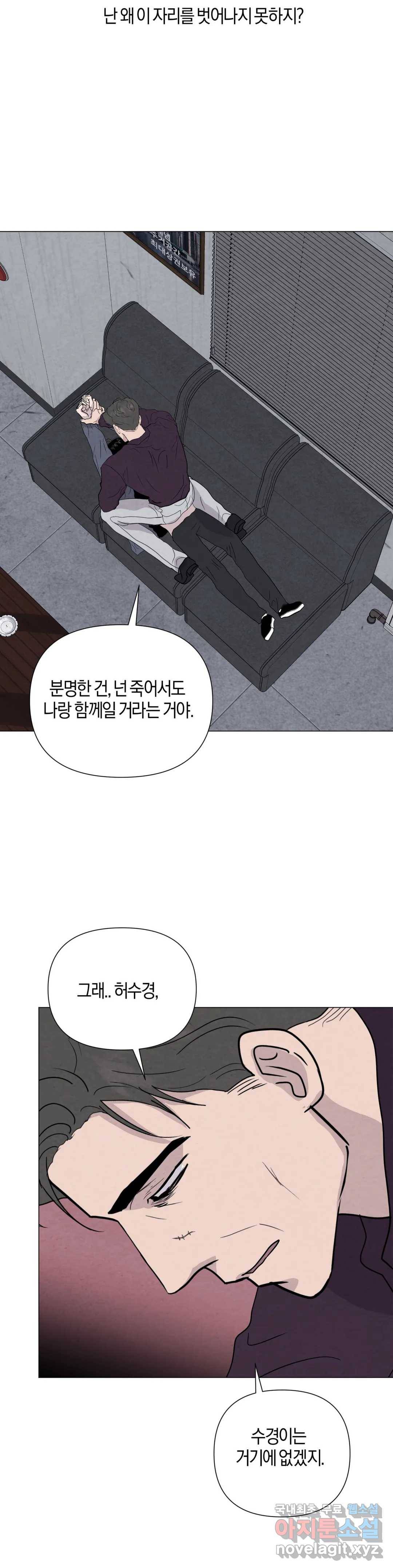 미미 35화 10