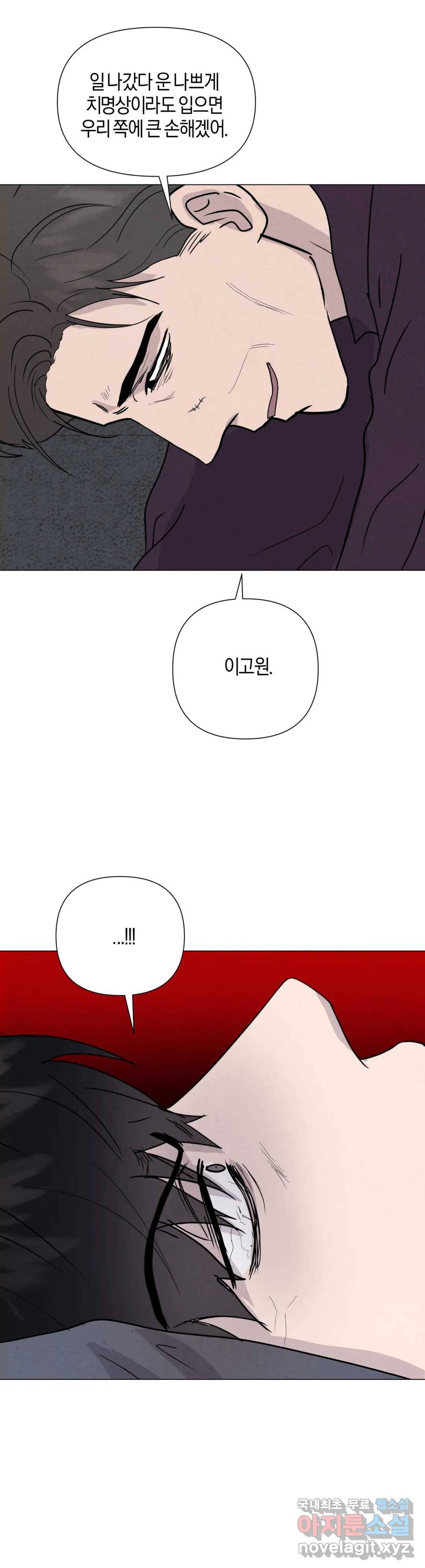 미미 35화 14