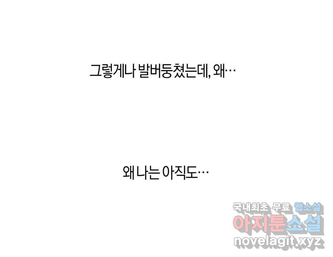 미미 35화 15