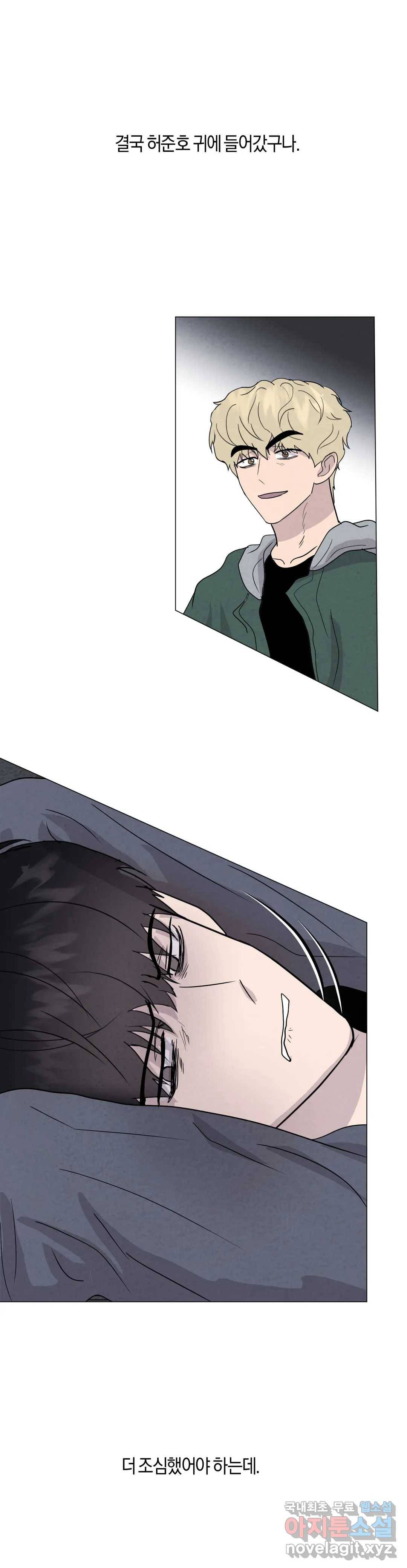 미미 35화 18