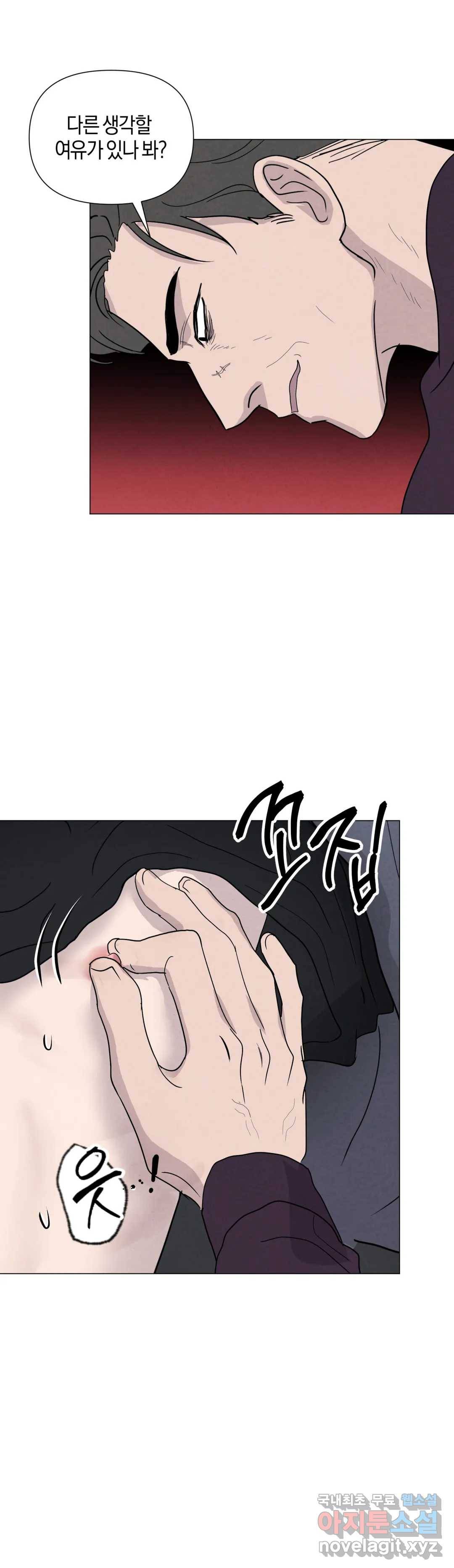 미미 35화 19