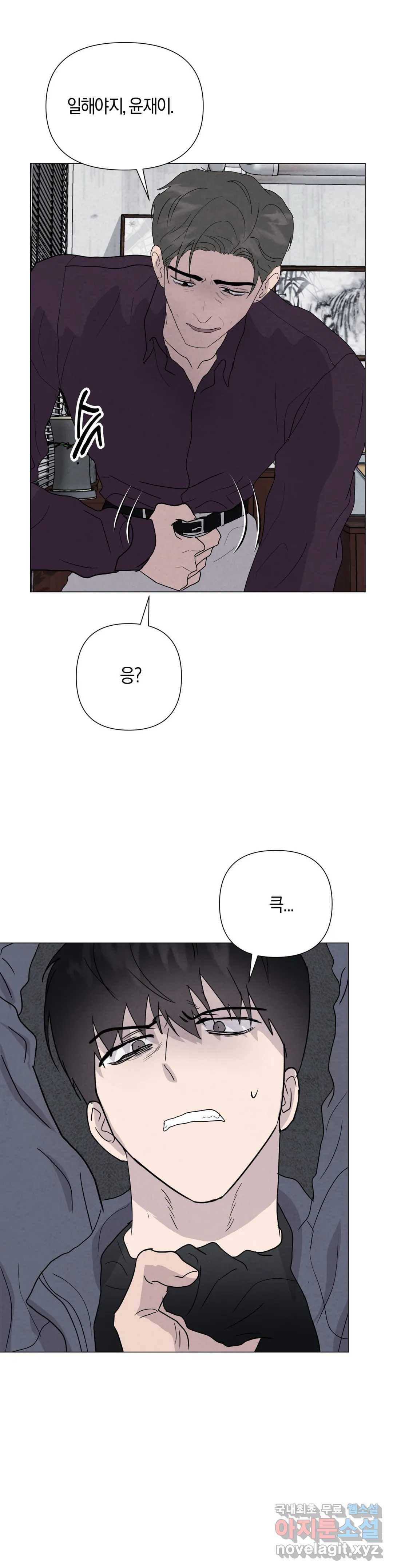 미미 35화 22
