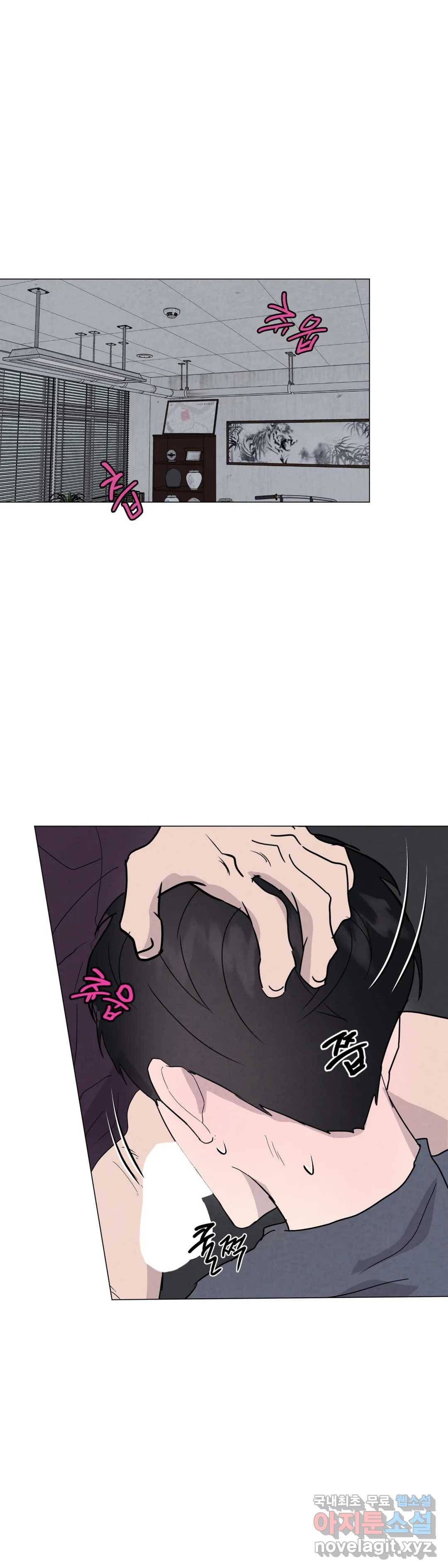 미미 35화 23