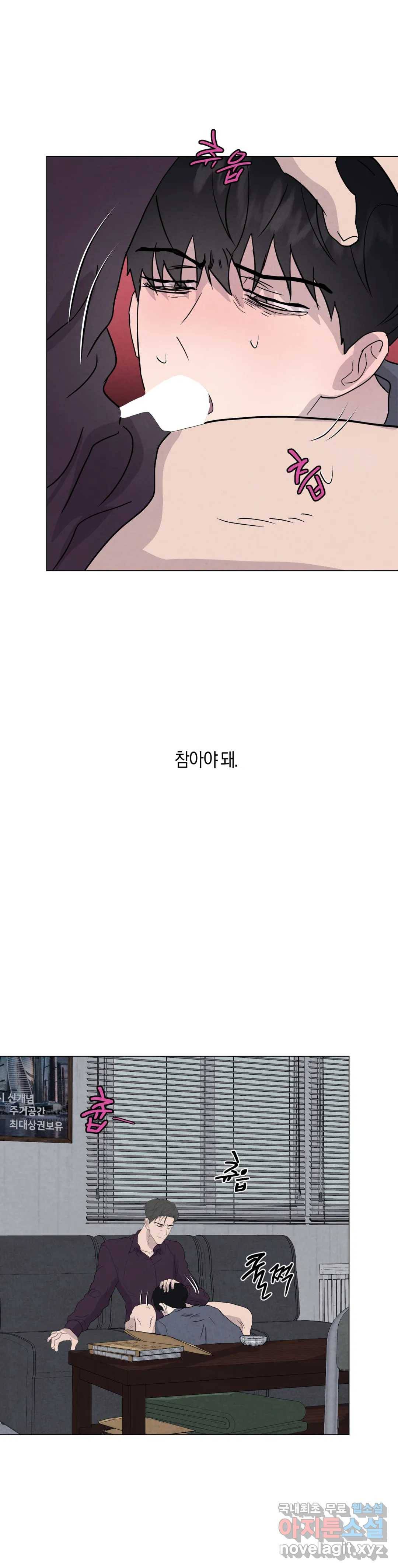 미미 35화 24