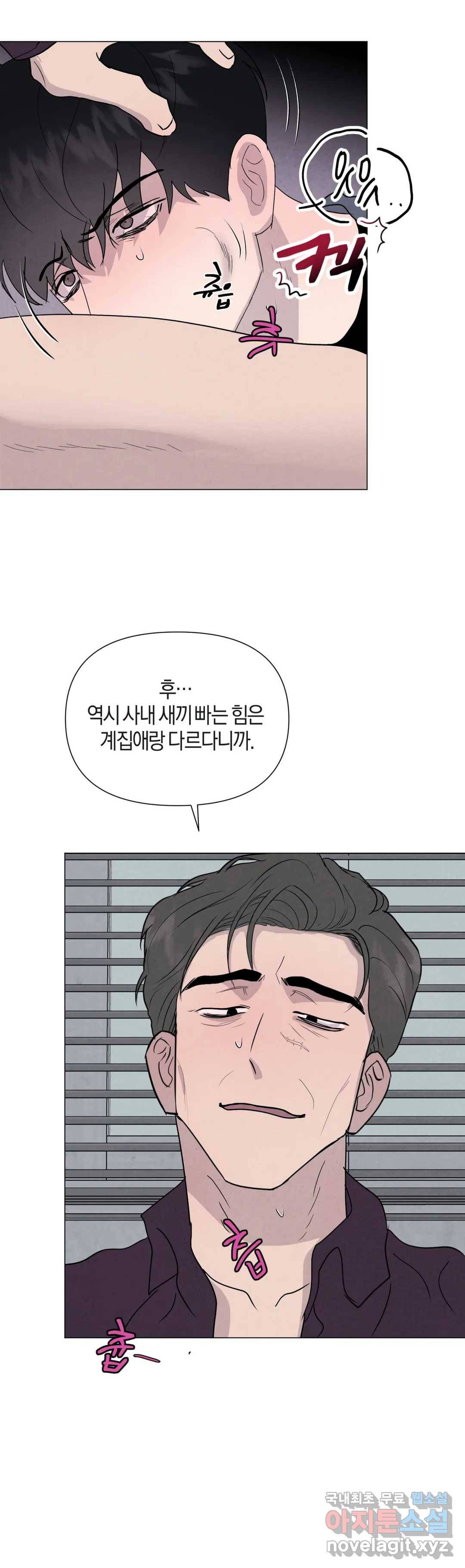 미미 35화 26