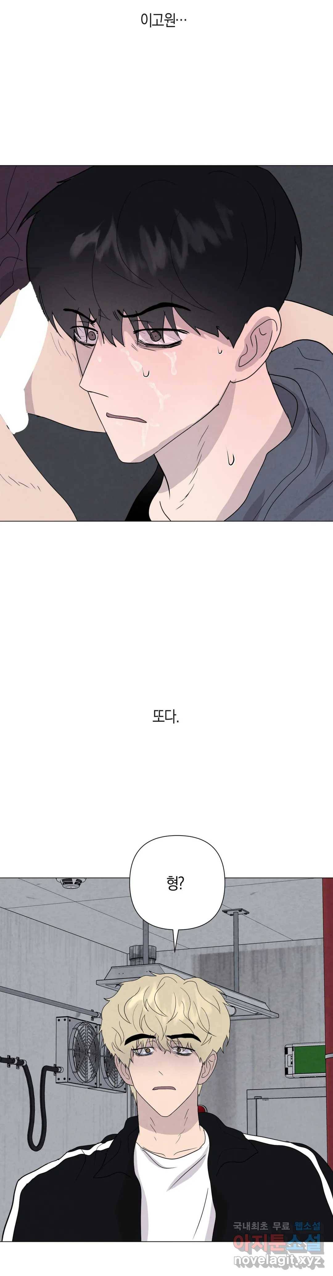 미미 35화 34