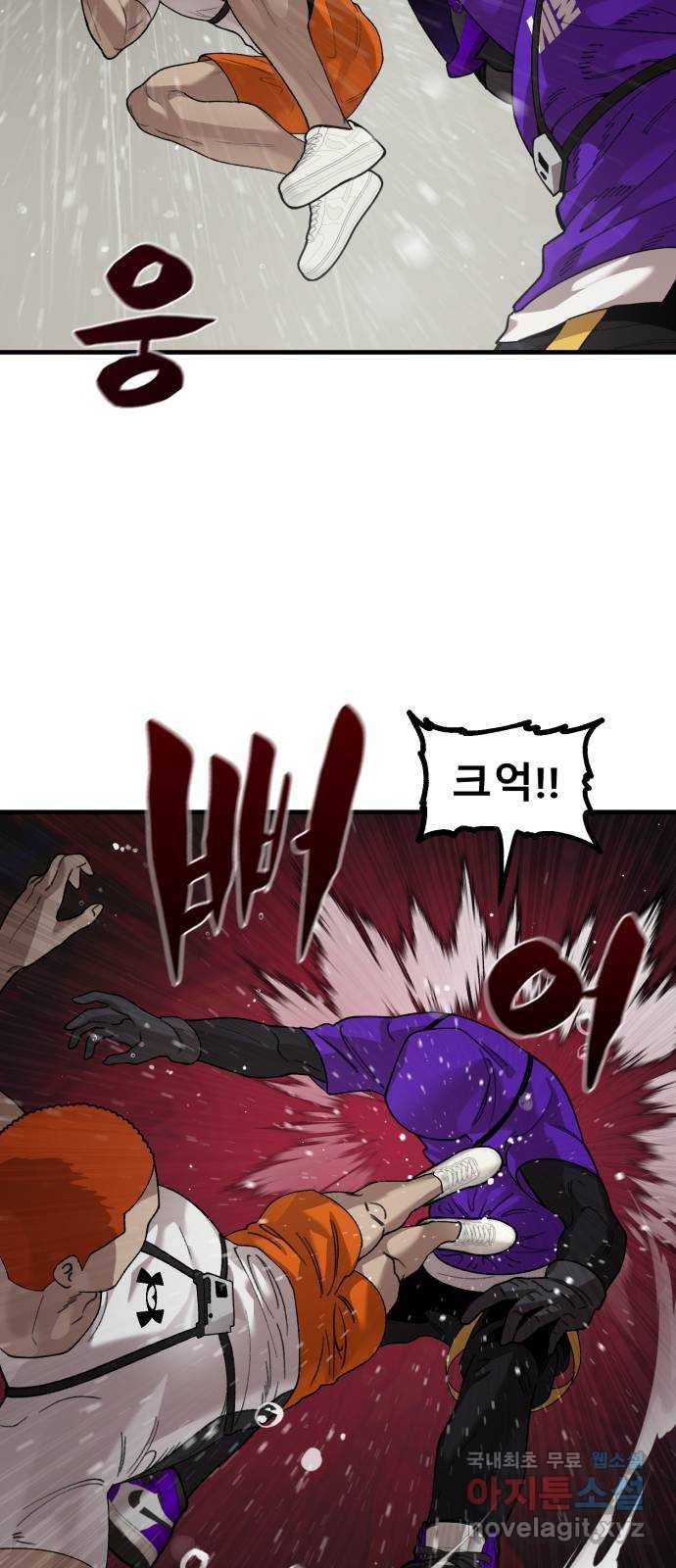 싸이코 리벤지 68화 38