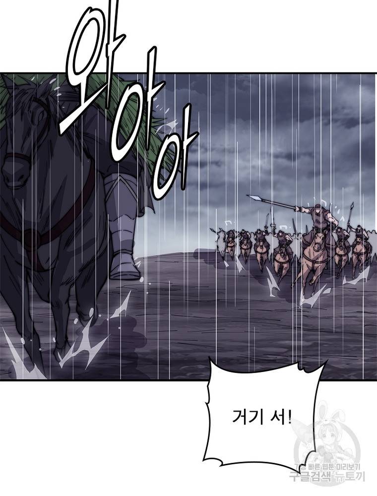 퀘스트 지상 최고의 산적 146화 25