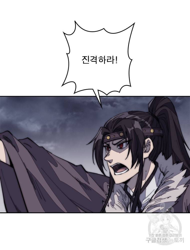 퀘스트 지상 최고의 산적 146화 29