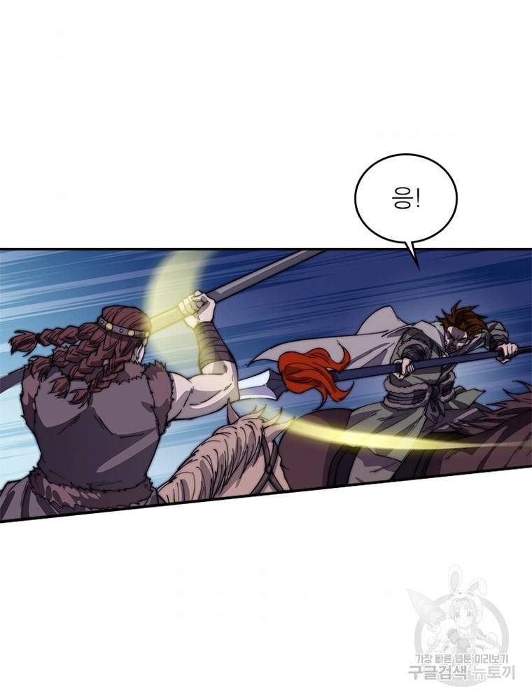 퀘스트 지상 최고의 산적 146화 39