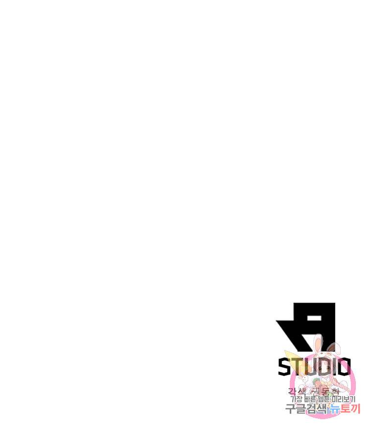 퀘스트 지상 최고의 산적 146화 72