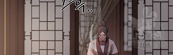 춘풍난만 22화 4