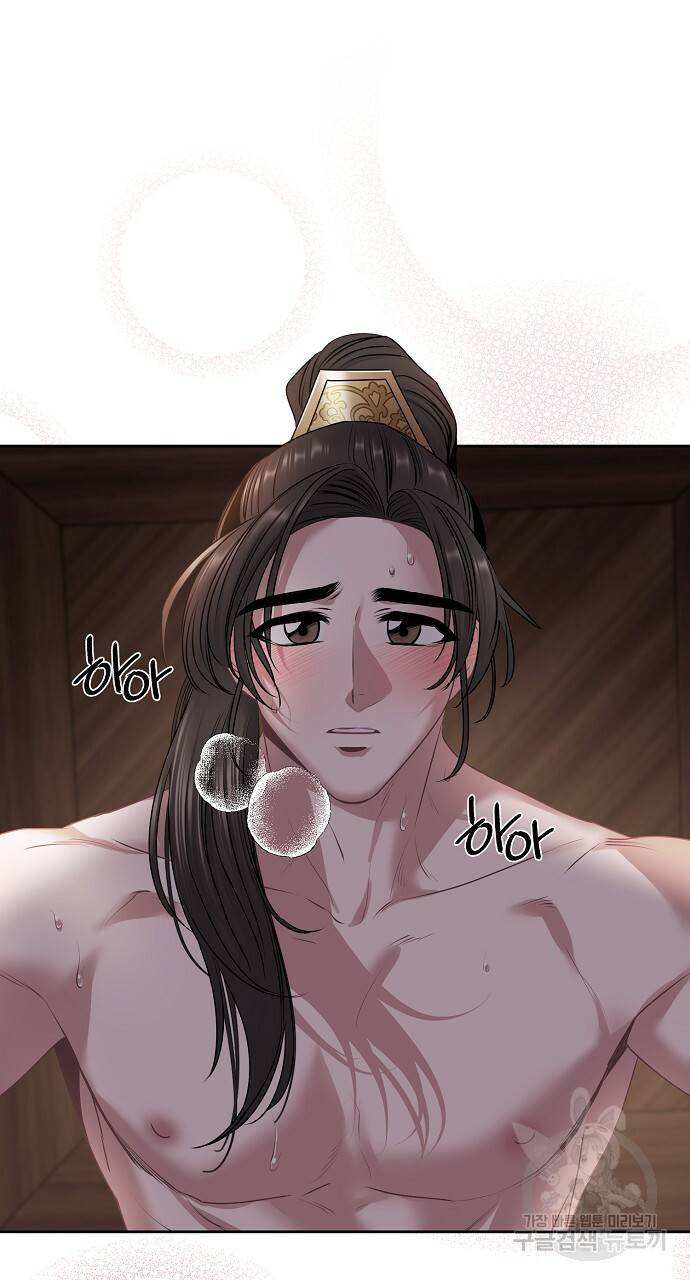 춘풍난만 22화 19