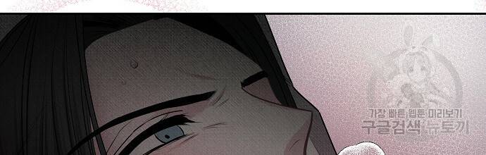 춘풍난만 22화 20