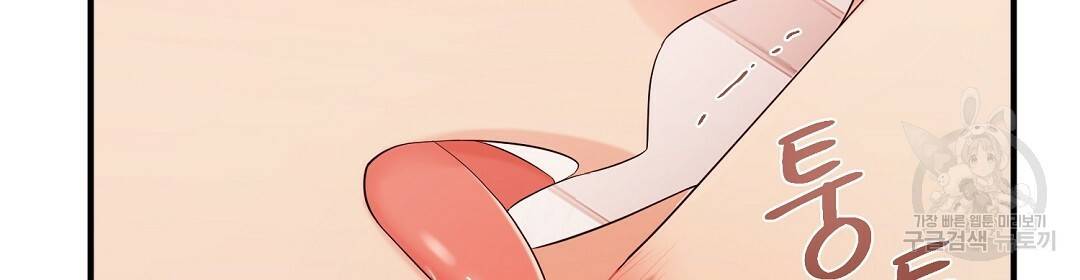 언더독 커넥션 21화 30