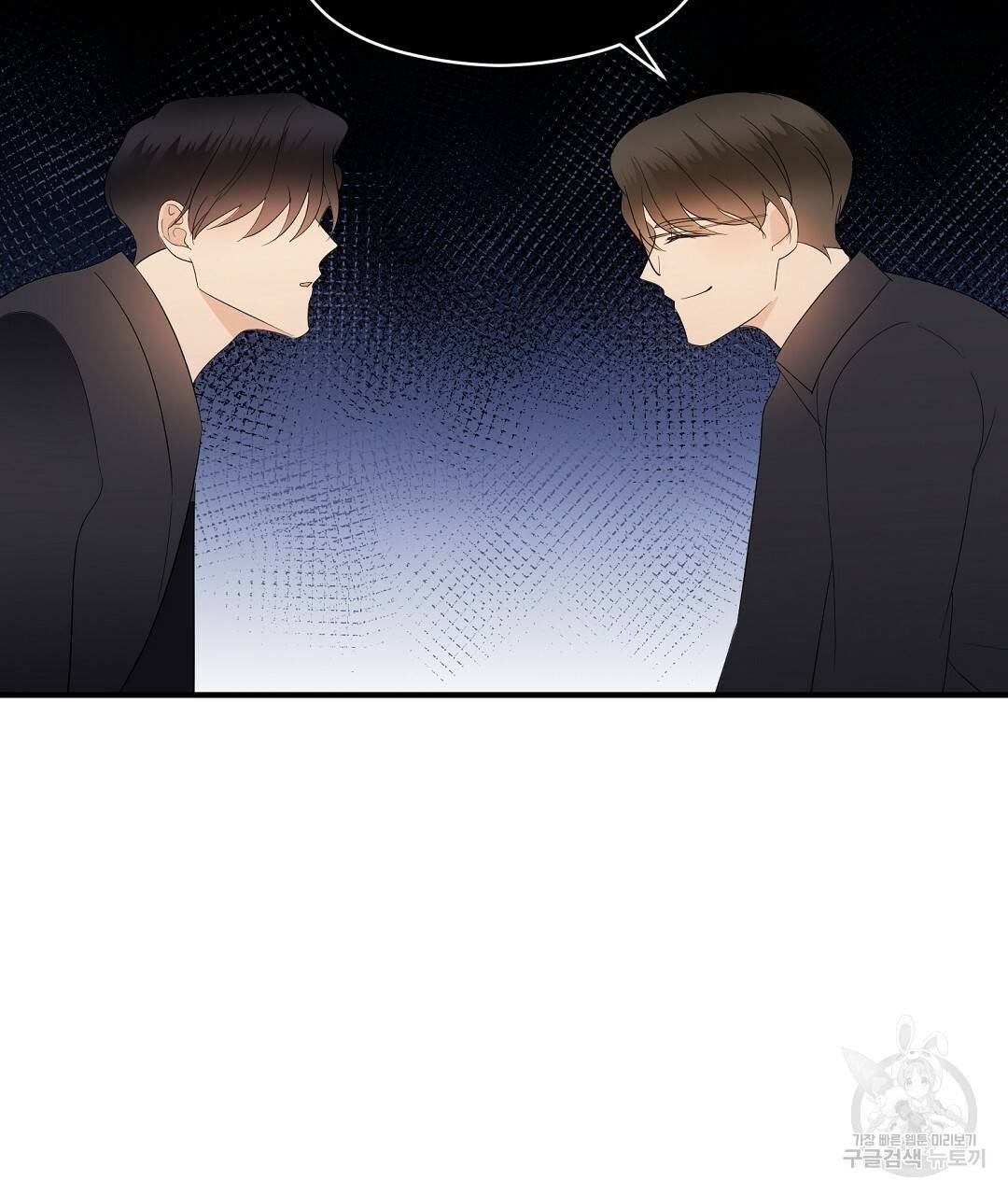언더독 커넥션 21화 97