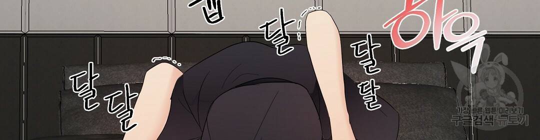 언더독 커넥션 21화 114